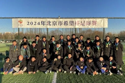 U15国少2-0意大利 周海滨麾下精英初露锋芒 U15国少2-0意大利 周海滨麾下精英初露锋芒