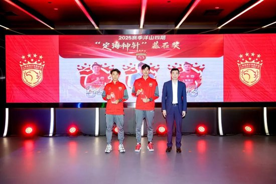 三连冠后启新程:海港2026赛季出征,武磊称承上启下,8新援亮相 三连冠后启新程:海港2026赛季出征,武磊称承上启下,8新援亮相