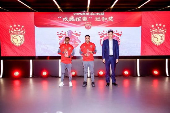 三连冠后启新程:海港2026赛季出征,武磊称承上启下,8新援亮相 三连冠后启新程:海港2026赛季出征,武磊称承上启下,8新援亮相