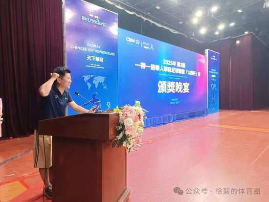 第三届大师杯万象落幕:24队参赛,美国70岁老将获长青杯 第三届大师杯万象落幕:24队参赛,美国70岁老将获长青杯