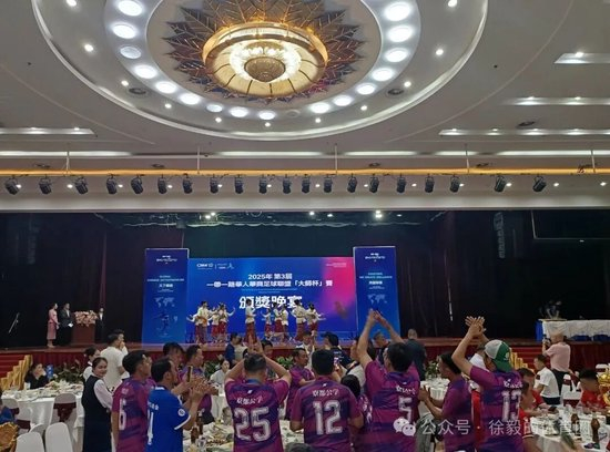 第三届大师杯万象落幕:24队参赛,美国70岁老将获长青杯 第三届大师杯万象落幕:24队参赛,美国70岁老将获长青杯