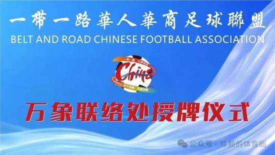 第三届大师杯万象落幕:24队参赛,美国70岁老将获长青杯 第三届大师杯万象落幕:24队参赛,美国70岁老将获长青杯