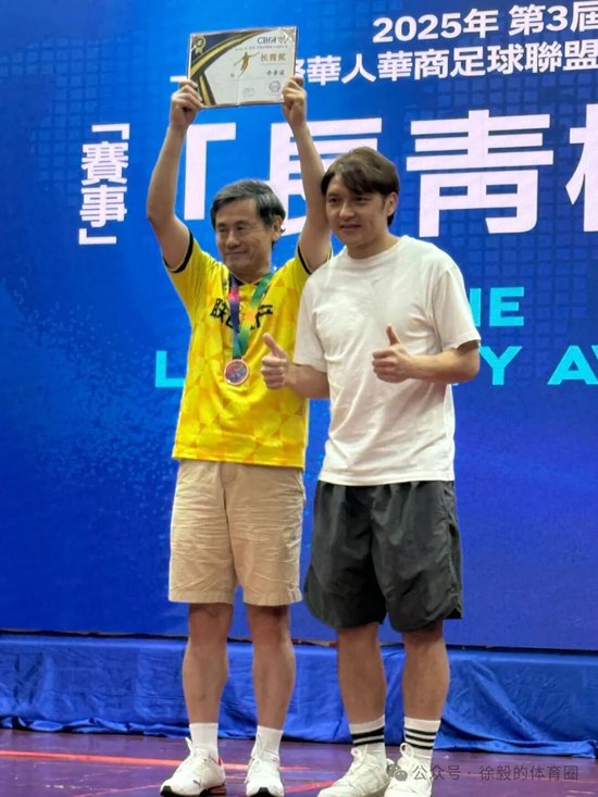 第三届大师杯万象落幕:24队参赛,美国70岁老将获长青杯 第三届大师杯万象落幕:24队参赛,美国70岁老将获长青杯