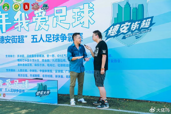 穗安街超U10/U12金杯金盾组决赛对阵出炉;陈宁谈卡纳瓦罗执教乌兹:他更适合中国 穗安街超U10/U12金杯金盾组决赛对阵出炉;陈宁谈卡纳瓦罗执教乌兹:他更适合中国
