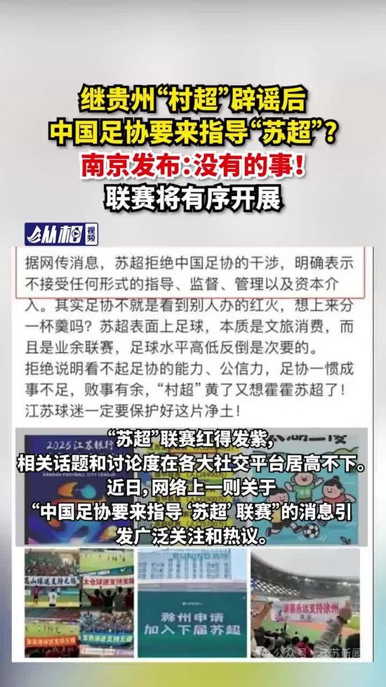 女超离谱误判：陈巧珠世界波被吹掉 裁判无视球已过线