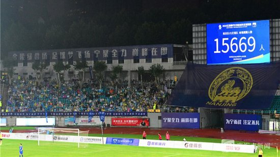 苏超第四轮延期后多队更换主场 常州南通南京苏州全部升级大容量球场