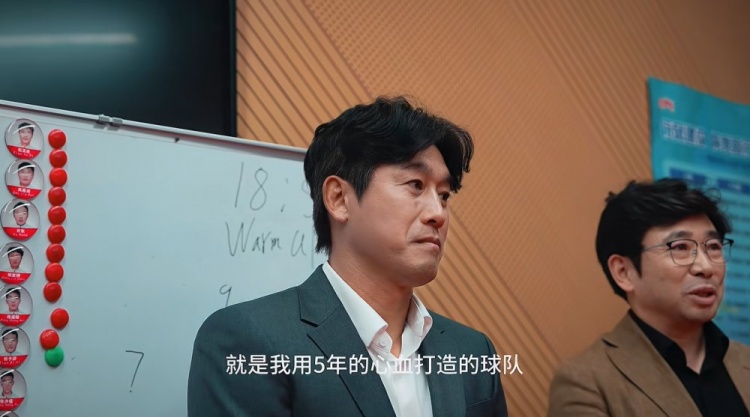 徐正源更衣室喊话：隔壁蓉城是我5年心血，但今天必须赢