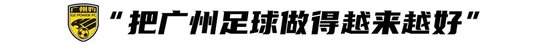 卡洛斯9场7球5助攻领跑广州豹，减重12斤冲击中甲射手榜前二