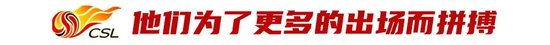 38位35+老将撑起中超半壁江山,隋维杰全勤领跑,吴曦13轮首发成标杆 38位35+老将撑起中超半壁江山,隋维杰全勤领跑,吴曦13轮首发成标杆