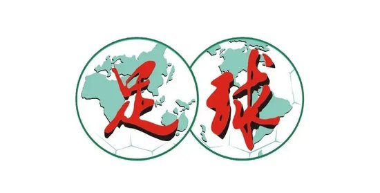 王钰栋依木兰留洋调查：月薪三千欧起步，23岁天花板法则
