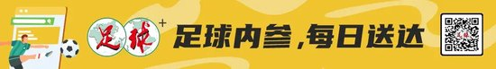 申花蓉城同取4-0 18岁双星连场破门助争冠白热化