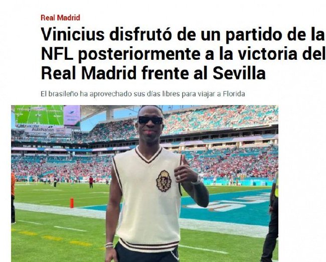安切洛蒂批准维尼修斯赴美看NFL 皇马锋线轮休策略明确 安切洛蒂批准维尼修斯赴美看NFL 皇马锋线轮休策略明确