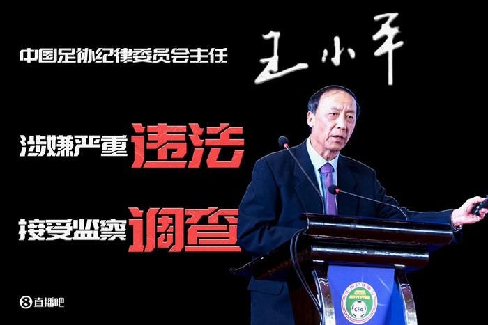 陈戌源案二审维持原判20年 刘军、王小平暂无开庭信息 陈戌源案二审维持原判20年 刘军、王小平暂无开庭信息