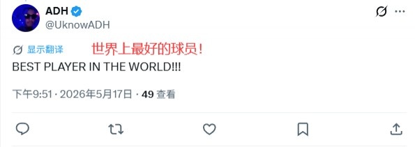 SGA连庄MVP引争议：文班垫背？同期数据已超科比