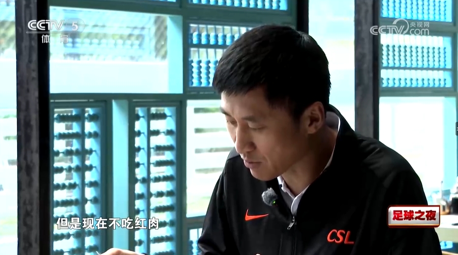 46岁马宁自曝体脂11%:40岁后红肉一口不吃,称追求梦想不是吃 46岁马宁自曝体脂11%:40岁后红肉一口不吃,称追求梦想不是吃
