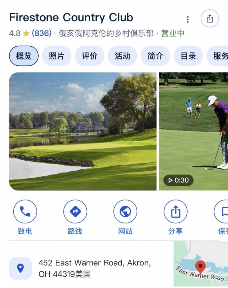 曝詹姆斯入会火石高尔夫 骑士记者确认其双会员身份