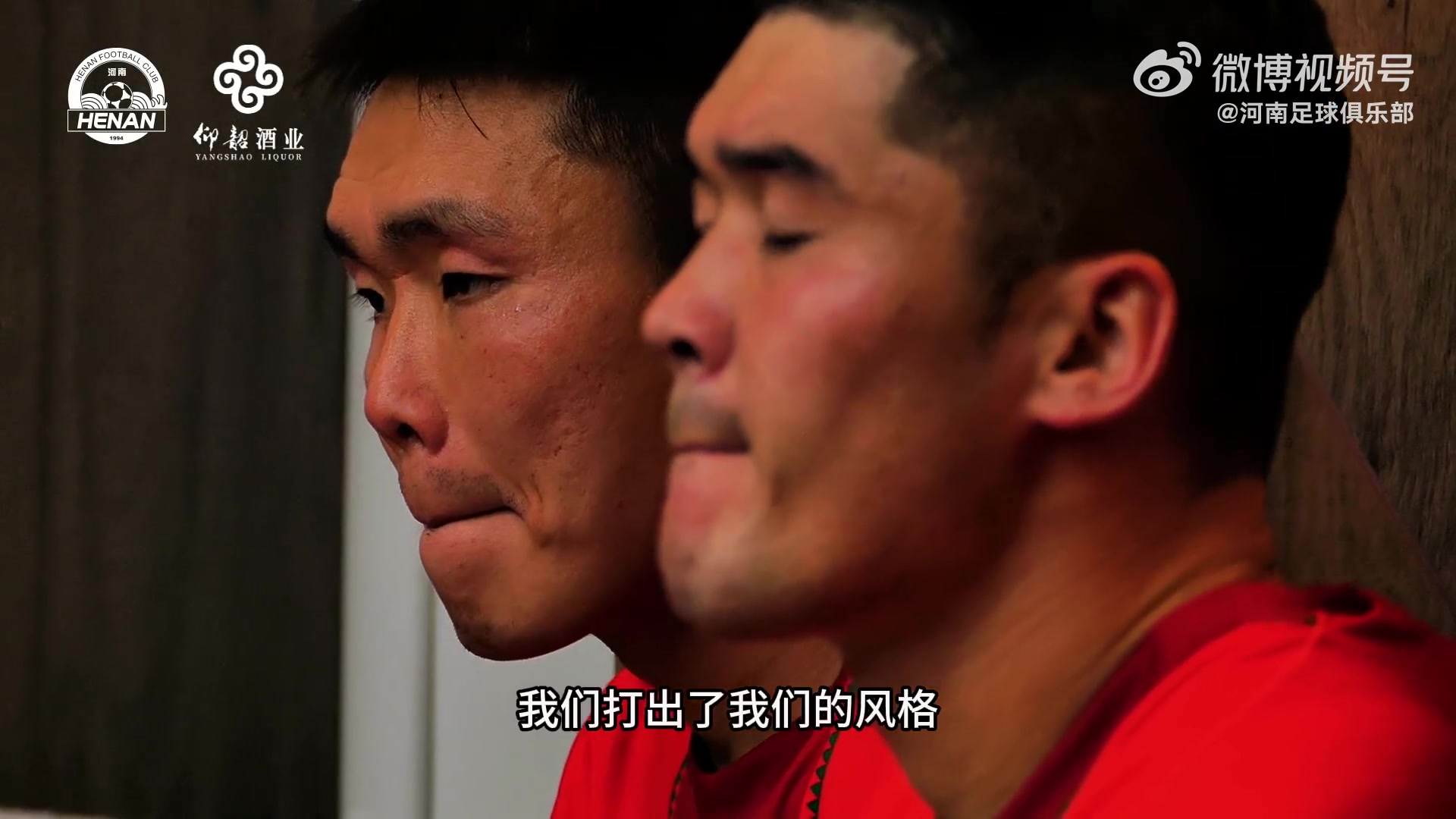 海港客场2-1逆转河南，武磊造点得分