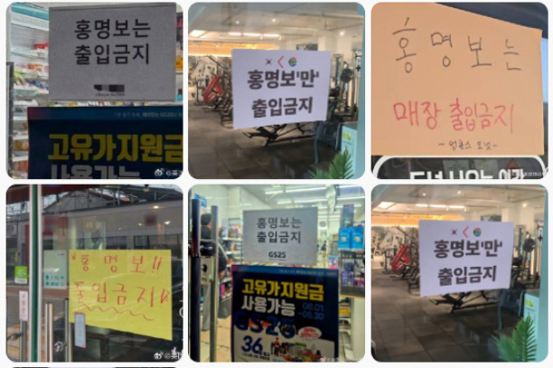 从英雄到罪人：洪明甫辞职背后的韩国足坛派系清算