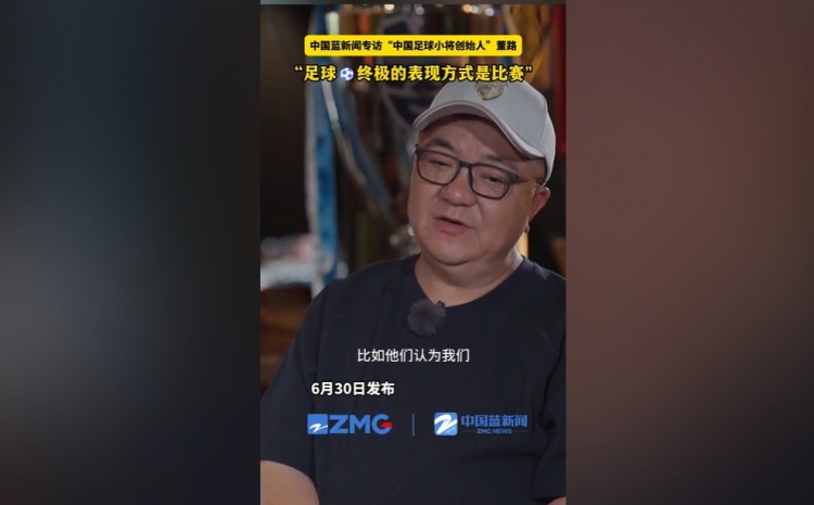 董路回应训练少质疑:足球终极表现是比赛 董路回应训练少质疑:足球终极表现是比赛