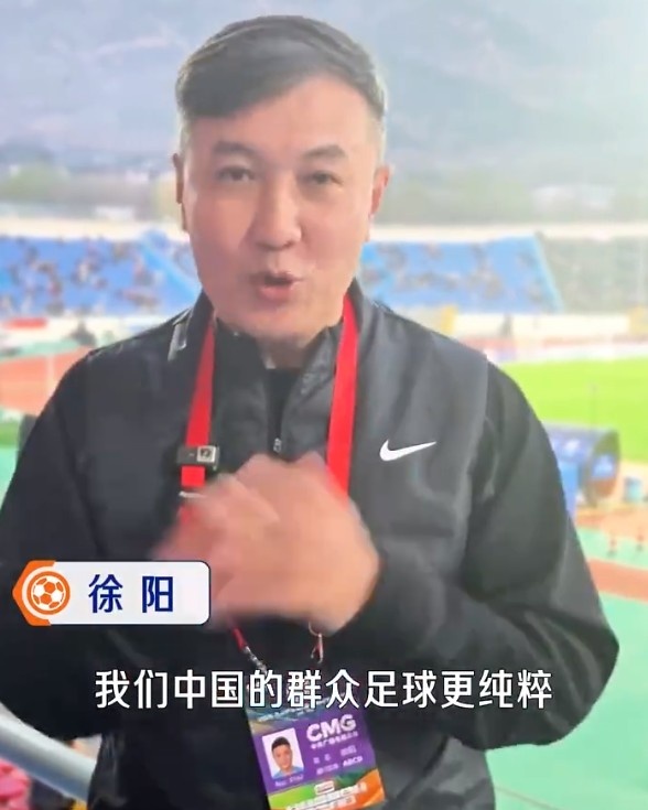 从“徐至摩”到连续八强：摩洛哥足球的纯粹胜利