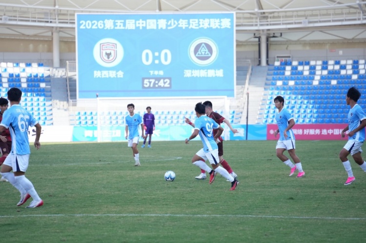 侯博文连场破门 深圳U20客场1-0陕西U20取两连胜 侯博文连场破门 深圳U20客场1-0陕西U20取两连胜