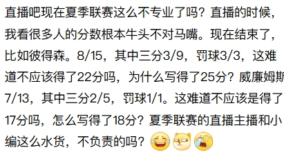 夏联启用G联盟罚球规则:一次罚球对应犯规分值 谢泼德4罚7分 夏联启用G联盟罚球规则:一次罚球对应犯规分值 谢泼德4罚7分