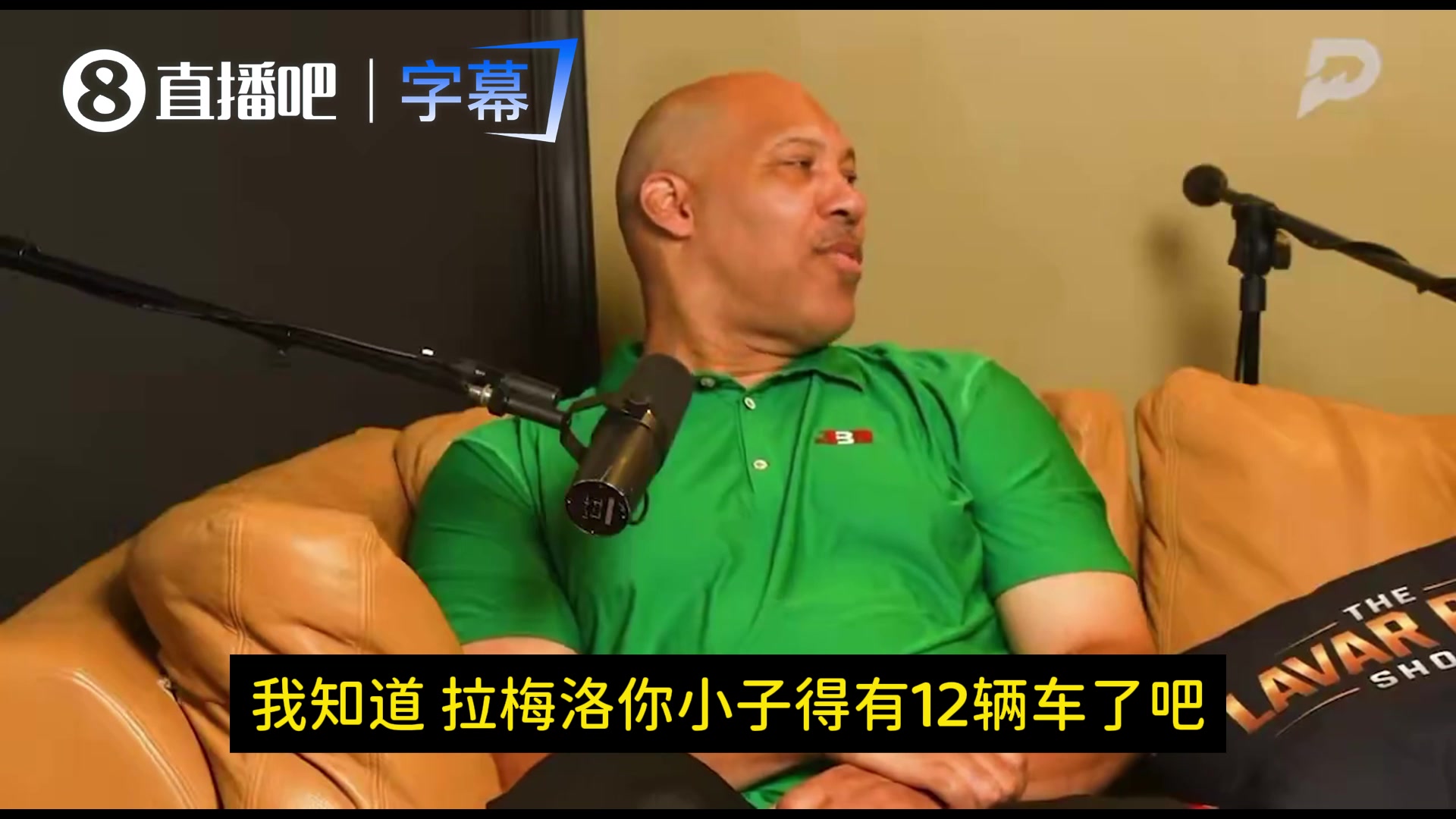 三球自曝雇佣专职司机 球爹调侃:你得坐后座