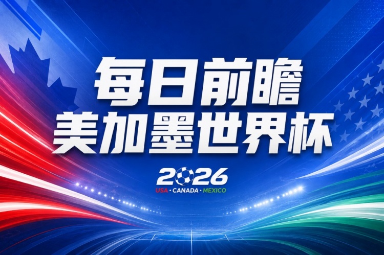 英格兰vs挪威边路决战，阿根廷需提升强度