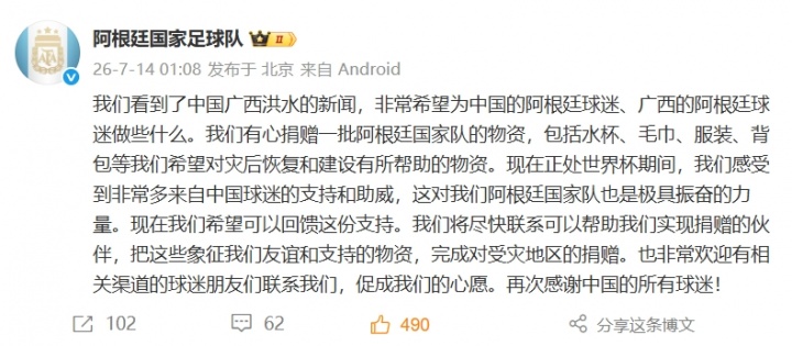 半决赛前哨:美国裁判组执哨英阿战,欧足联拒用世界杯VAR新规 半决赛前哨:美国裁判组执哨英阿战,欧足联拒用世界杯VAR新规