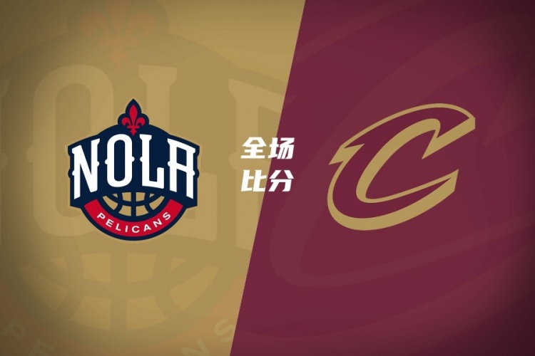 夏联骑士82-77鹈鹕 布兰纳姆23分率队逆转 夏联骑士82-77鹈鹕 布兰纳姆23分率队逆转