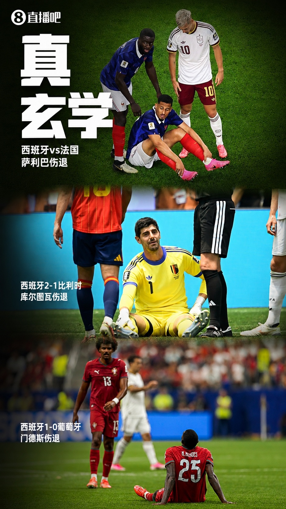 西班牙2-0淘汰法国,时隔16年重返世界杯决赛,亚马尔造点波罗破门 西班牙2-0淘汰法国,时隔16年重返世界杯决赛,亚马尔造点波罗破门