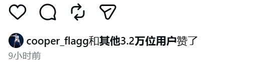 弗拉格身高再涨5厘米,本人点赞确认 弗拉格身高再涨5厘米,本人点赞确认
