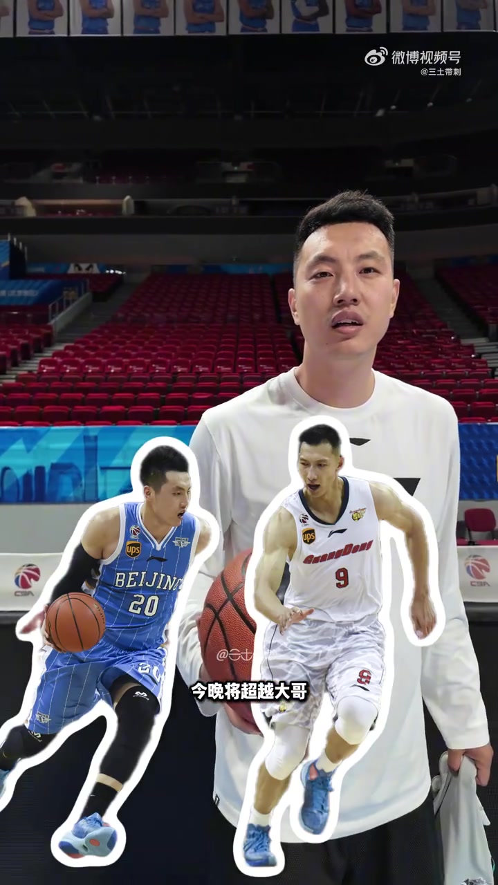 翟晓川生涯第626场出场 超越易建联升至历史第11位