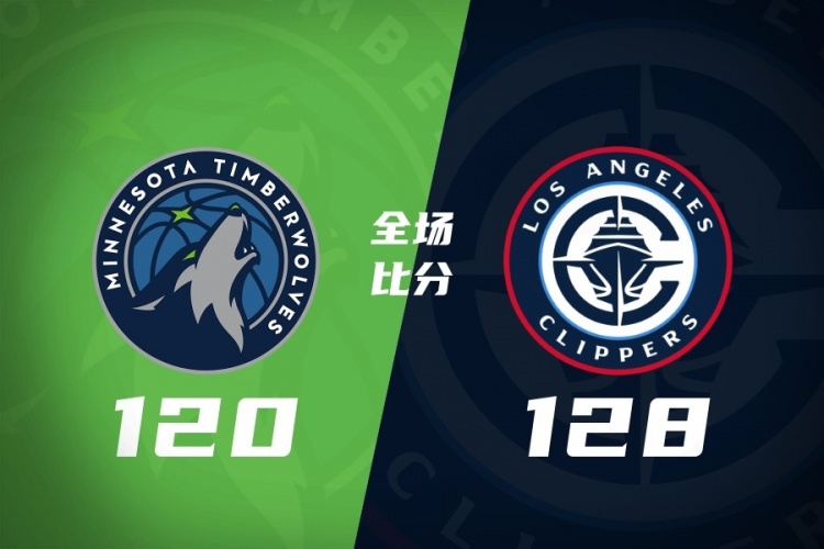 快船加时力克森林狼 瓦格勒26分佩杜拉24+11+6断 快船加时力克森林狼 瓦格勒26分佩杜拉24+11+6断