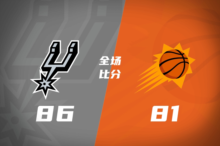 夏联-马刺5人上双险胜太阳 凯利20分李贤重9+7库克17+6