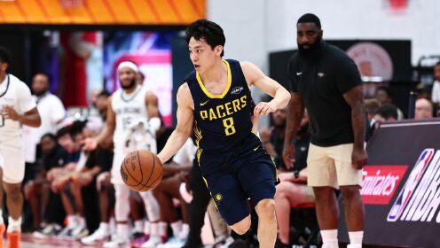 夏联：步行者第三节一波流击溃鹈鹕 河村勇辉12助攻串全队