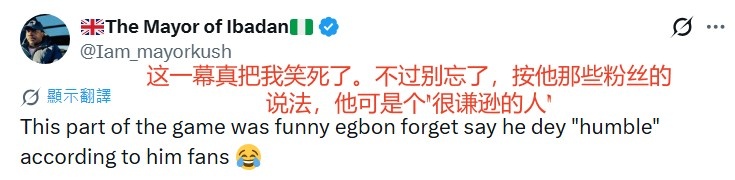 梅西决赛举报库库雷利亚捂嘴引争议 球迷发声：一生污点