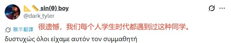 梅西决赛举报库库雷利亚捂嘴引争议 球迷发声：一生污点