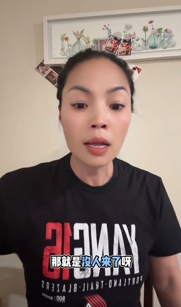 杨瀚森上场时间锐减波特兰华人季票用户流失当地博主公开喊话开拓者 杨瀚森上场时间锐减波特兰华人季票用户流失当地博主公开喊话开拓者