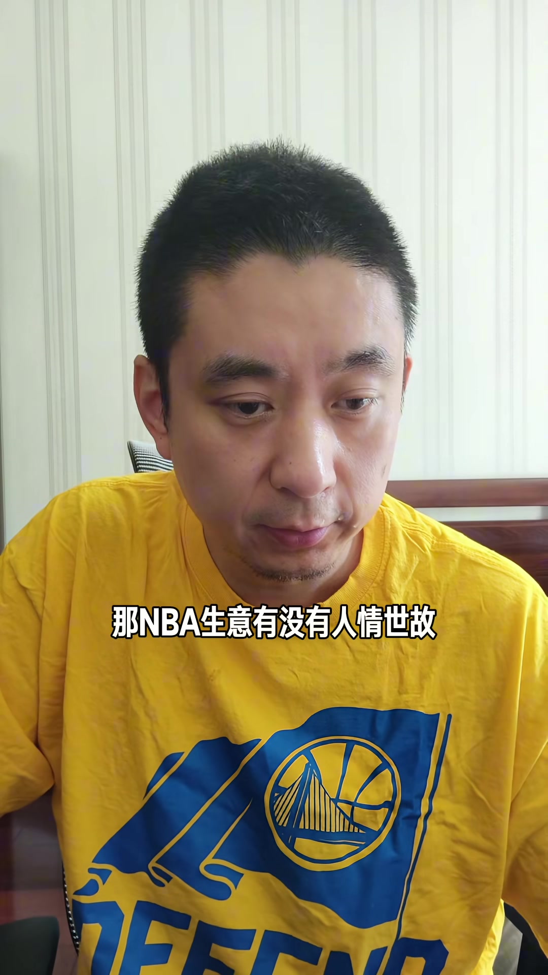 勇士1年2770万续约追梦 段冉：赛季中期或被交易