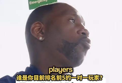 麦迪评现役单挑五强:欧文领衔,华子东契奇在列 麦迪评现役单挑五强:欧文领衔,华子东契奇在列