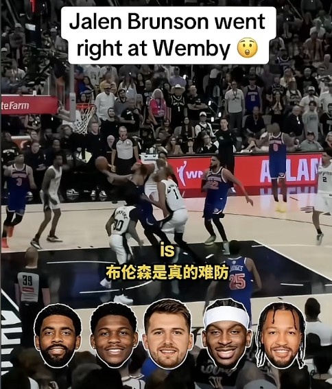 麦迪评现役单挑五强:欧文领衔,华子东契奇在列 麦迪评现役单挑五强:欧文领衔,华子东契奇在列