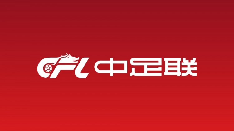 骆明谈跨年赛制：非得所有队都主客循环？引入混抽赛制就解决了