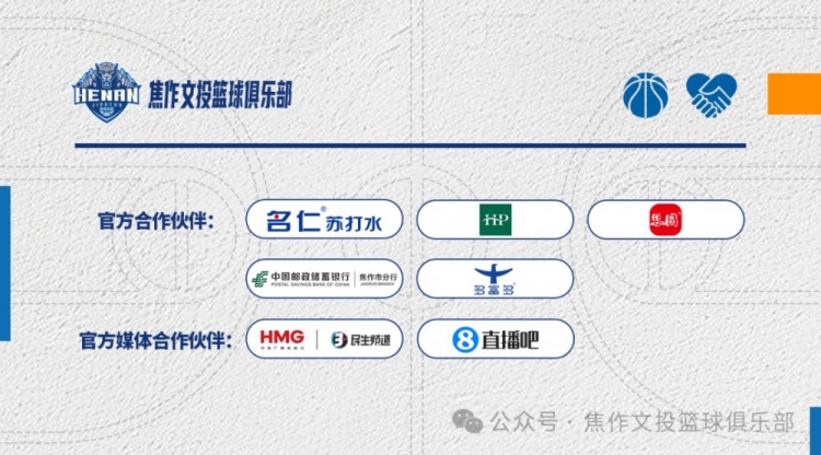 官方公告 | 埃里克·罗梅罗加盟河南焦作文旅男篮 官方公告 | 埃里克·罗梅罗加盟河南焦作文旅男篮