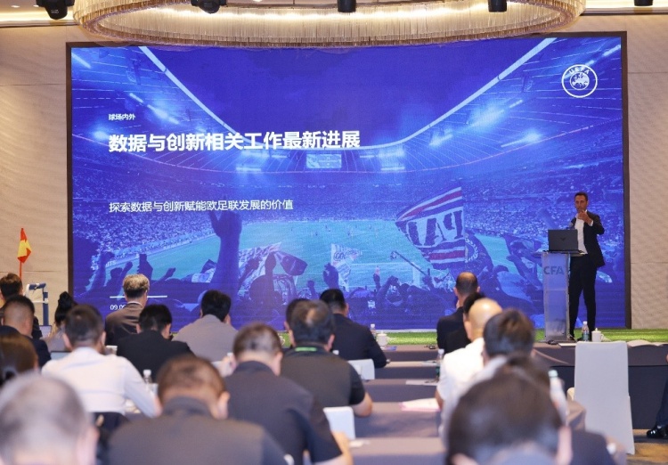 中国足协信息化培训班在南京举办,推动全国足球信息化建设 中国足协信息化培训班在南京举办,推动全国足球信息化建设