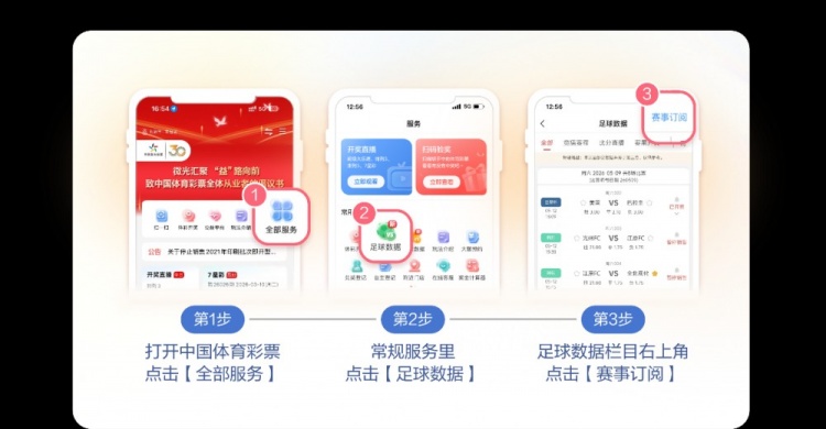 9月16日亚运透视:中国亚运男篮、男足联袂出击 9月16日亚运透视:中国亚运男篮、男足联袂出击