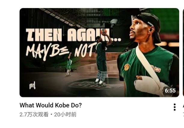 奈杰尔·海斯-戴维斯左手骨折坚持训练！他配文：科比会怎么做？