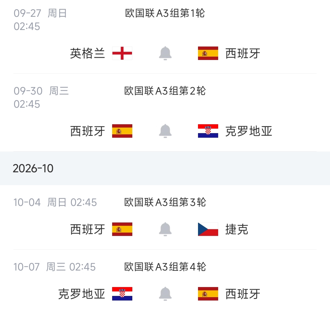 西班牙名单:亚马尔、罗德里领衔!费尔明、费兰、赫伊森入选 西班牙名单:亚马尔、罗德里领衔!费尔明、费兰、赫伊森入选