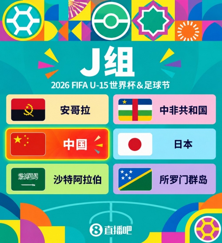 马德兴:周海滨将率U15国少集训,从中选拔14人参加U15世界杯 马德兴:周海滨将率U15国少集训,从中选拔14人参加U15世界杯