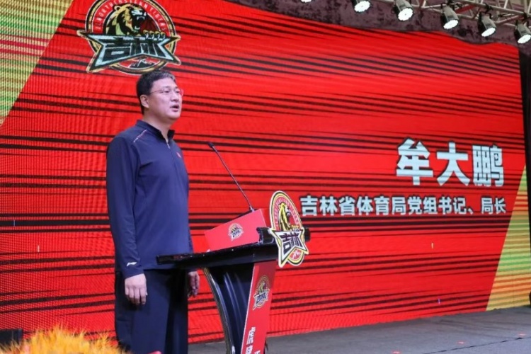 虎啸长白 逐梦新程|吉林长白山恩都里男篮新赛季出征仪式圆满举办 虎啸长白 逐梦新程|吉林长白山恩都里男篮新赛季出征仪式圆满举办
